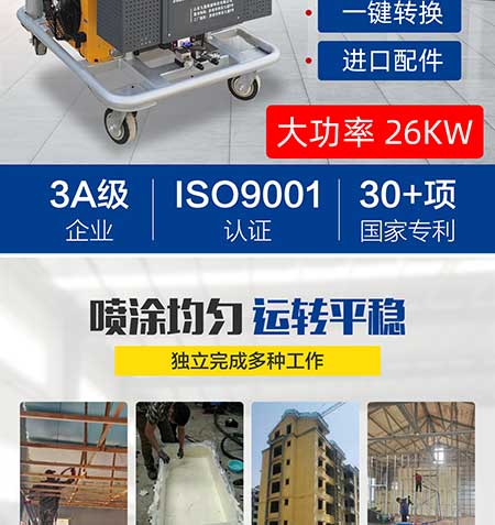 JNJX-H-T40D聚氨酯發(fā)泡機(jī)(圖2) JNJX-H-T40D聚氨酯發(fā)泡機(jī)2