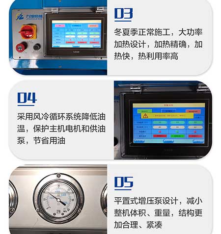 JNJX-H-T40D聚氨酯發(fā)泡機(jī)(圖7) JNJX-H-T40D聚氨酯發(fā)泡機(jī)7